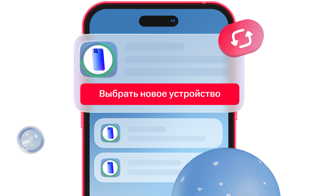 Экран красного смартфона с элементами интерфейса карточки товара